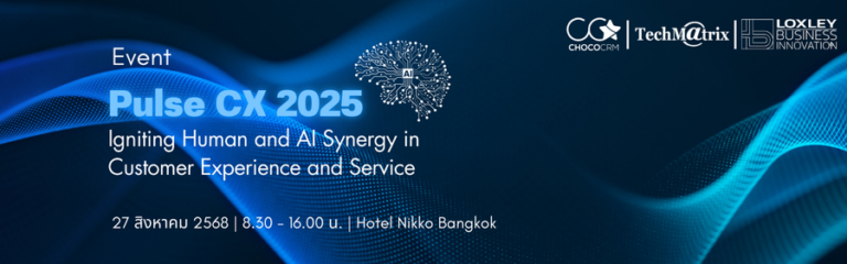 Event: Pulse CX 2025: Igniting Human and AI Synergy in Customer Experience and Service